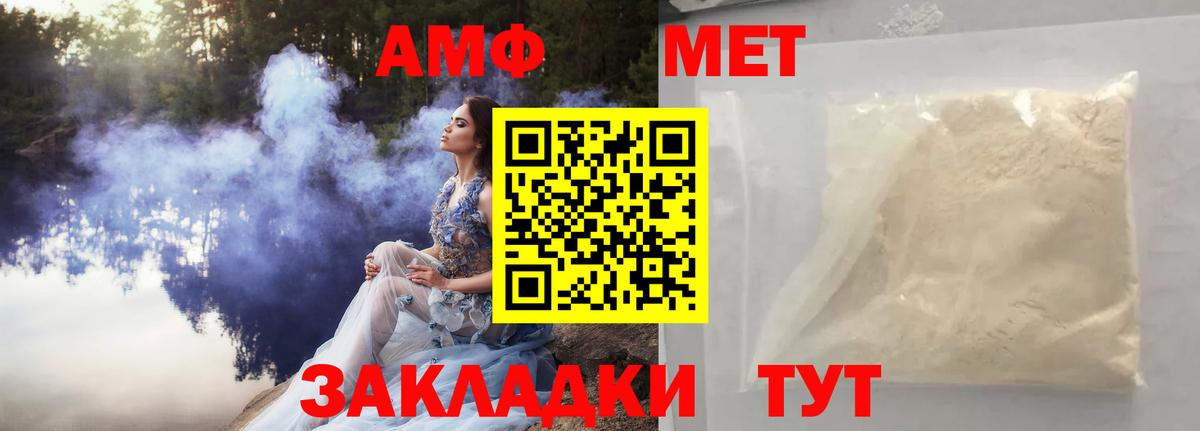 Метамфетамин мет  Вход с VPN  Метамфетамин мет  Сунжа 