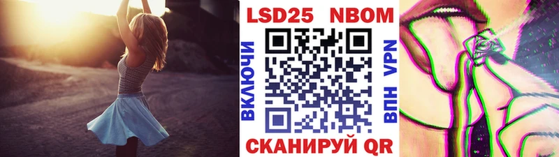 Марки 25I-NBOMe 1500мкг  наркотики  Сунжа 