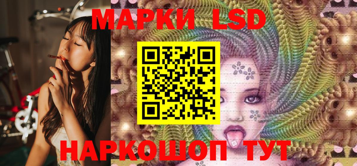 Сунжа  Марки NBOMe 1,5мг  Марки NBOMe 1,5мг  Вход с VPN 