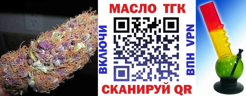 Дистиллят ТГК вейп с тгк  Сунжа 