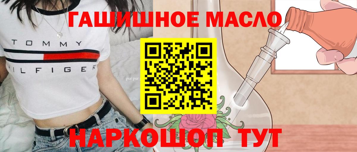 Сунжа  blacksprut ONION  Вход с VPN  ТГК жижа 
