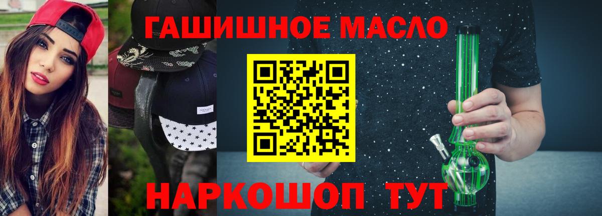 Дистиллят ТГК гашишное масло Сунжа