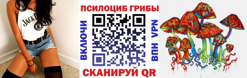 Галлюциногенные грибы мухоморы OMG Сунжа