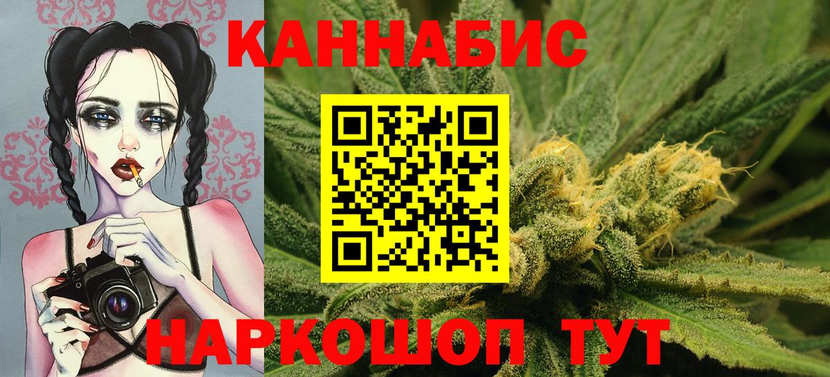 Марихуана марихуана  Каннабис Bruce Banner  Вход с VPN  Сунжа  Шишки марихуана ГИДРОПОН 